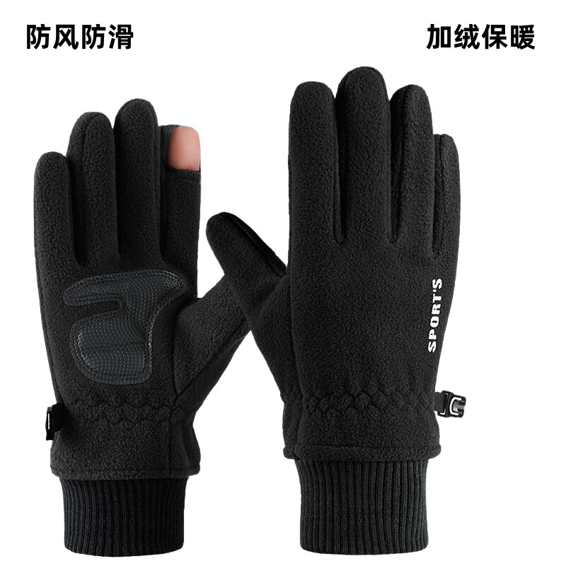 翻盖露指摇粒绒手套冬季女男情侣骑行电动自行车防寒加绒加厚保暖|undefined