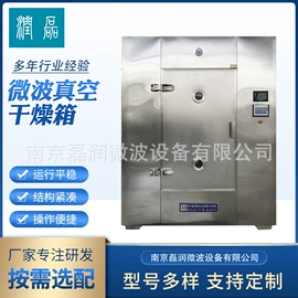 箱式干燥设备;微波干燥设备;混合机