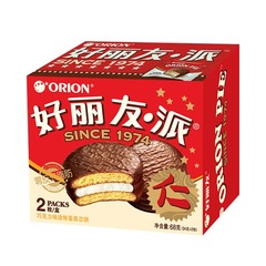 好丽友派チョコレート味好丽友2枚入朝食レジャー間食解食パン菓子