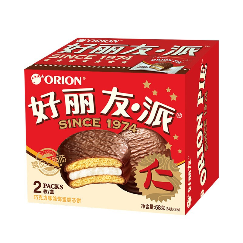 好丽友派チョコレート味好丽友2枚入朝食レジャー間食解食パン菓子|undefined