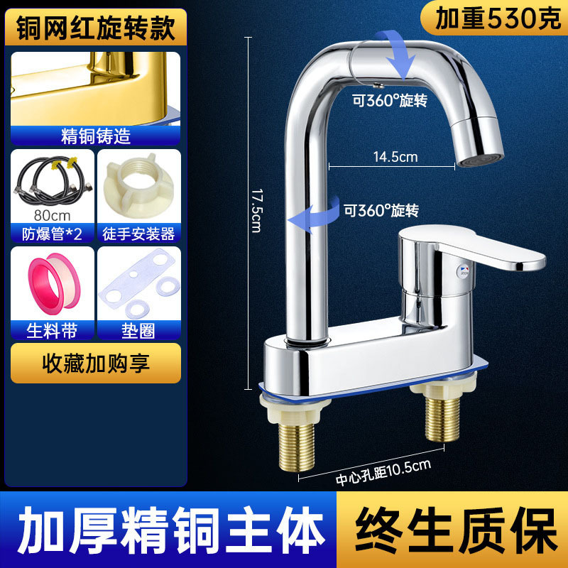 lavabo de cobre todo grifo de agua caliente y fría 2 en 1 lavabo