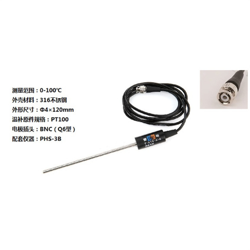上海雷磁T-818-A-6型温度电极/探头/传感器