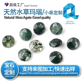 宝石工艺品;饰品配件;石材加工
