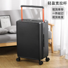 宽拉杆行李箱20寸可登机密码旅行箱24寸抗摔万向静音轮拉杆皮箱女