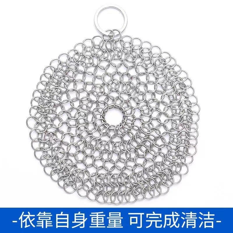 304台所清掃用品ブラシ鍋神器ステンレスブラシ鍋網洗浄鍋網洗浄糸糸玉が落ちない|undefined