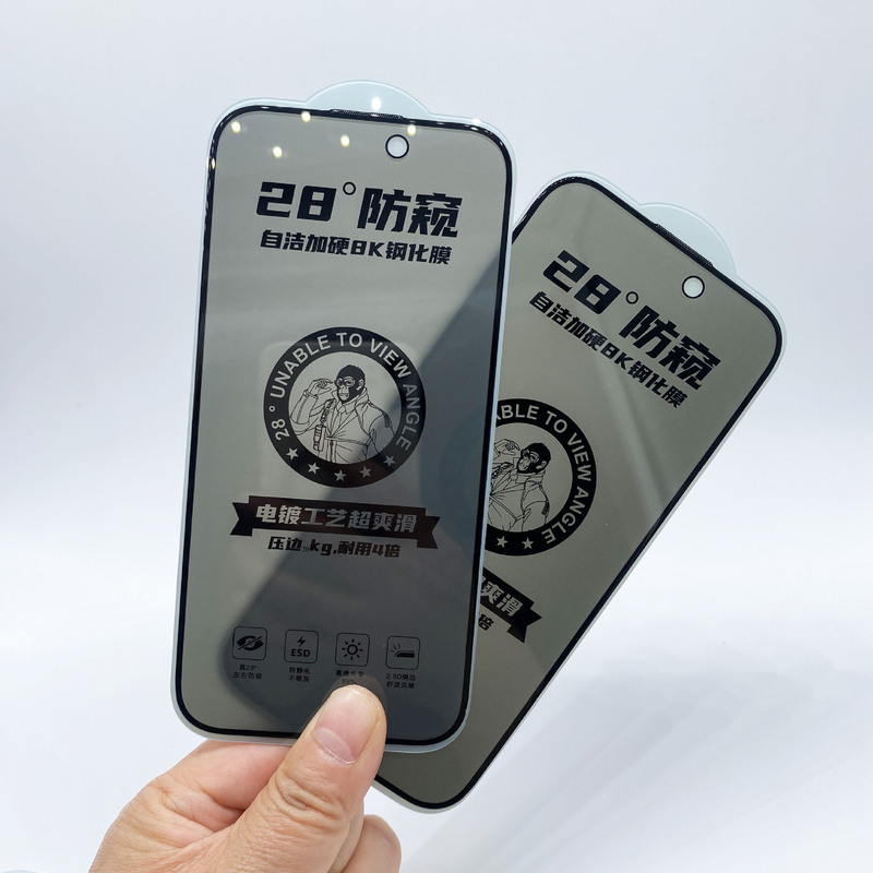 28 ° Anti-Peep Self-Cleaning Hardened 8K Tempered Film Suitable for Apple 17Promax/16/15/14/13 Electroplated Anti-Fall Protection 28 ° Anti-Peep Self-Cleaning Hardened 8K Tempered Film Suitable for Apple 17Promax/16/15/14/13 Electroplated Anti-Fall Protection