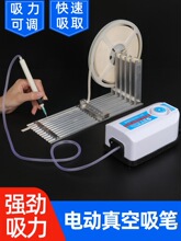SMT手工贴片机 电动吸笔 真空吸笔 IC吸笔 五槽喂料架 型