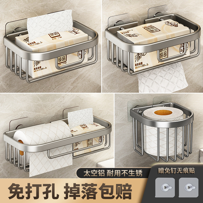 Toilet paper box wholesale punch-free storage rack toilet toilet roll extraction box wall-mounted tissue box Toilet paper box wholesale punch-free storage rack toilet toilet roll extraction box wall-mounted tissue box