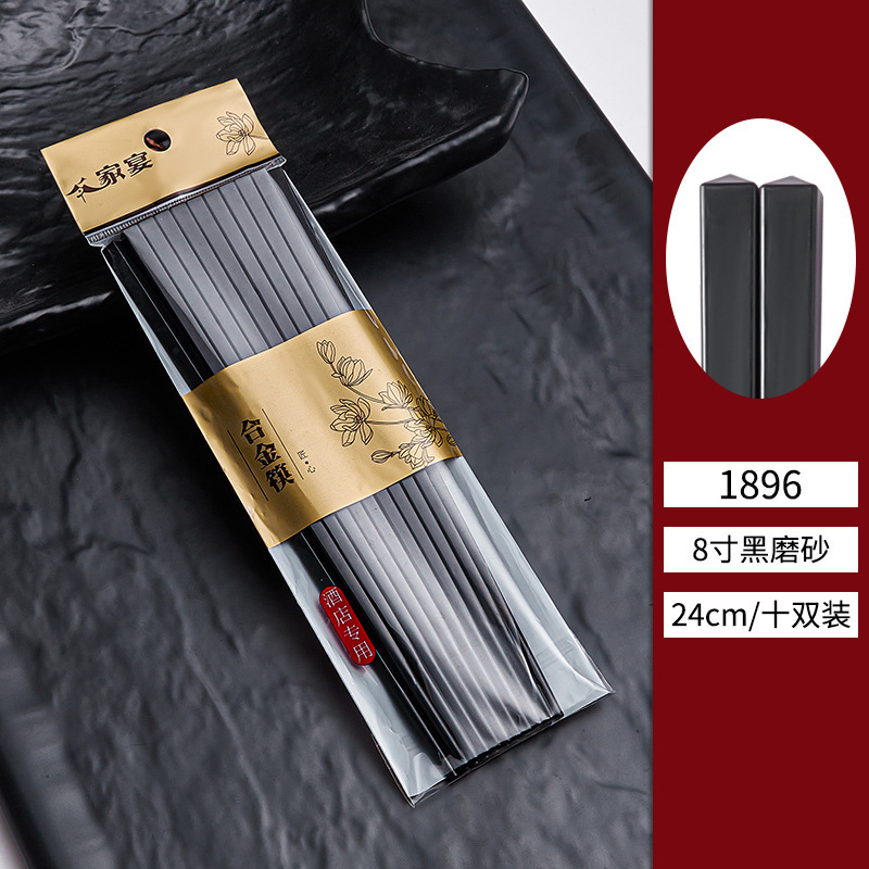 블랙 매트(10쌍) 24cm