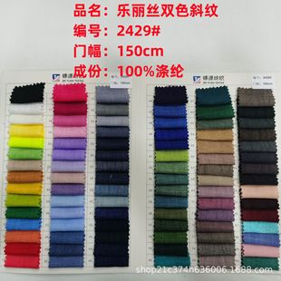 �����zɫб�y���Ϝ�]���L�h���rŮ�b���B��ȹ�r��Ⱦɫ�r�b����