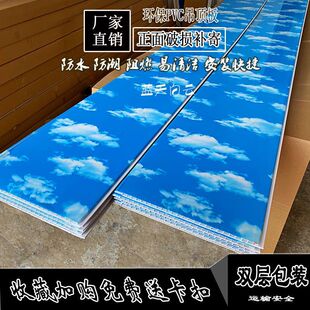 PVC�L�l�{���녵�픿۰����b��픲���ԡ���l���g���Ͽ۰��컨|��