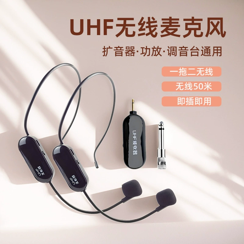 UHF Беспроводной микрофон один-два на открытом воздухе Специальная подвесная гарнитура для учителей в классе