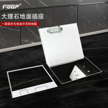 大理石不锈钢地插面板底盒五孔盖板隐藏超薄嵌入式电源地面插座