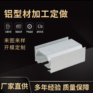 �ӹ��X�Ͳ�60*34��D��Ӯ��Ͳ�6063�X�Ͻ��S�ҙCе�O���X�Ͳ�