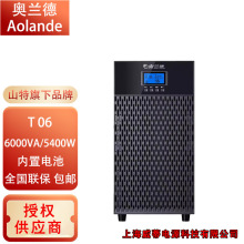 �W�m��UPS���g���ԴT06/T10�ھ�ʽһ�w�C����늳ط����m��KVA KW