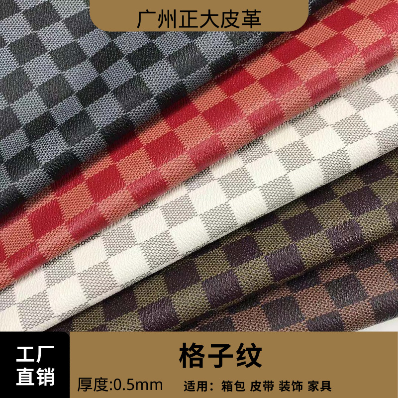 印花格子料皮革 0.5mm针织底老花料格子纹PVC革 箱包饰品包装面料