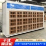 水式吸附过滤定制喷漆柜