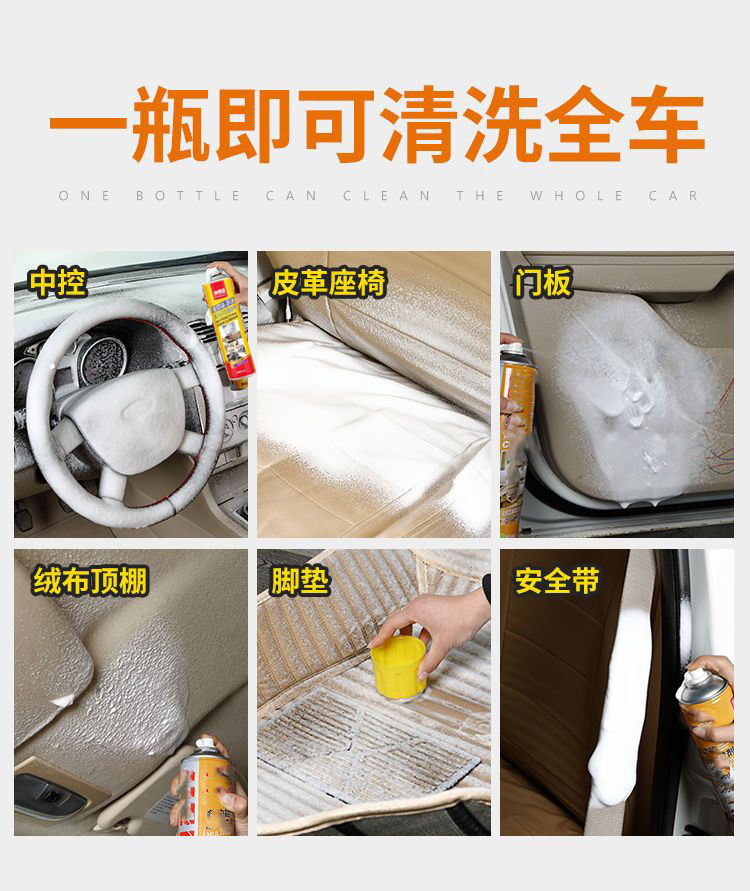 Foam cleaner wholesale full box interior cleaning agent water-free strong decontamination cleaning multifunctional car wash liquid