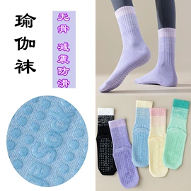 运动休闲棉袜;船袜、隐形袜;丝袜