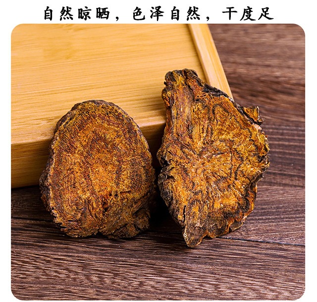 Da Huang Rhubarb Root Dried Chinese Herb 500g Traditional Decoction Slices in use