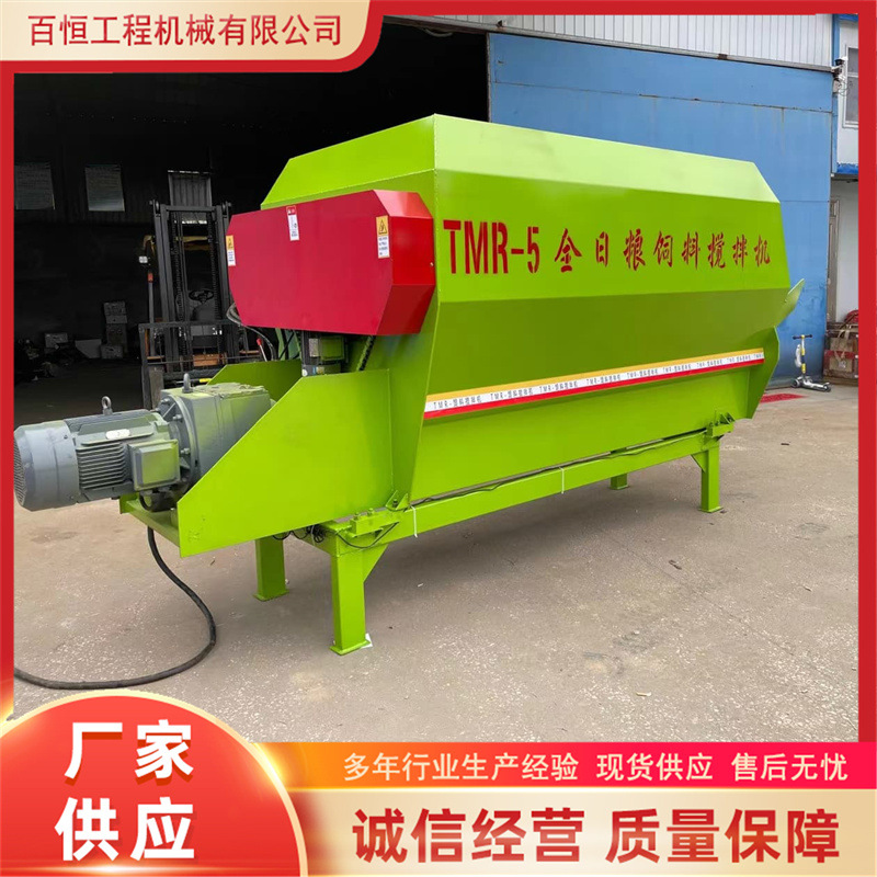 河北饲料卧式混合机 高牛场粉碎搅拌机 养殖牛羊饲料混合机