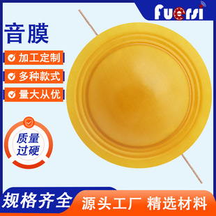 ����38.5mm1����Ȧ38о30W�~��Ȧ܇�ø���������Ĥ�P����֬ĤƬ