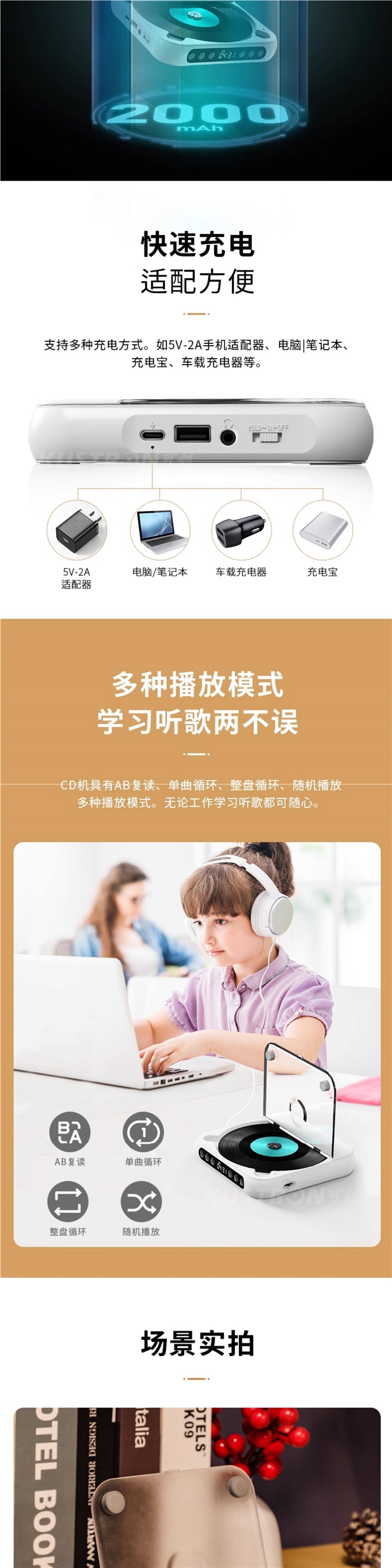 Portable mini CD player MP3 walkman gift portable vinyl CD album record player disc player