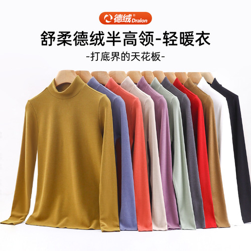 New Autumn and Winter Half-Turtle Collar Muscle Bottoming German Velvet Double Brushed Bottoming Shirt Women's Fever Hyaluronic Acid Goddess Warm Top