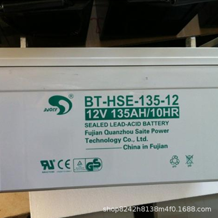 全新赛特蓄电池BT-HSE-120-12应急系统12V120AH质保五年