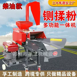 畜牧养殖机械;饲料加工设备;林业机械