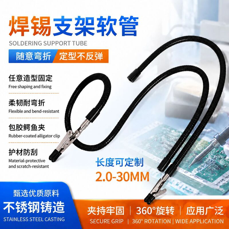 Soldering Bracket Hose DIY Auxiliary Tool Electronic Welding Fixture Metal Universal Flexible Tube Arm Alligator Clip Soldering Bracket Hose DIY Auxiliary Tool Electronic Welding Fixture Metal Universal Flexible Tube Arm Alligator Clip