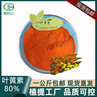 �~�S��80%�f�۾���ȡ�� 127-40-2 ֲ���S�w��1KG��ӆ�F؛����