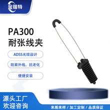 �͏����APA300 4-8mm&sup2;�Ɖ��d��3.5kN�m��늉�10kV-220kV����