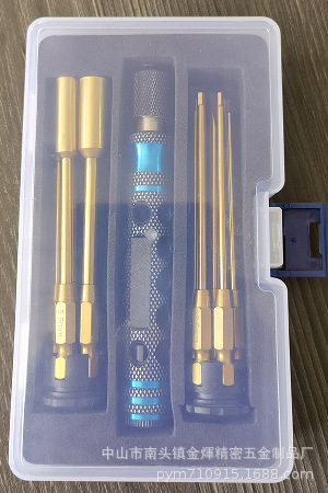航空模型精品工具12合1チタン金手用電動コンビネーションドライバー|undefined