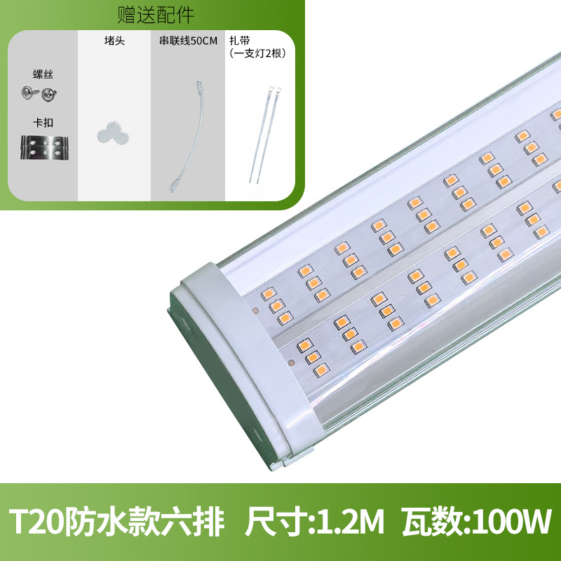 Lámpara LED de Espectro Completo para Plantas T8 T20 Aluminio Espectro Completo para Cultivo Interior image 43