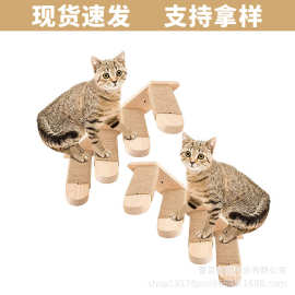 现货新款猫爬梯子墙壁挂式多层猫爬架剑麻绳木板楼梯猫咪玩具用品
