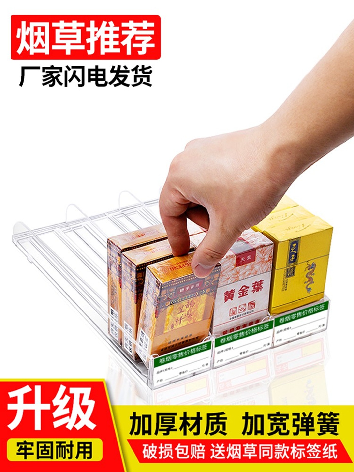 亚克力展示陈列架小型放香烟架子架自动口香糖陈列架推进器盒子