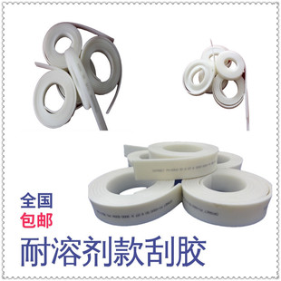 �ֹ��zӡ���z�z�Wӡˢ�z�l75��65��85��90�Ƚzӡ��ī���z�l�S��