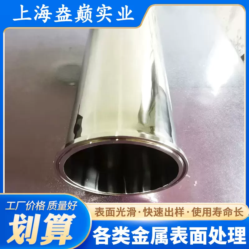 上海专业铝合金拉丝打磨抛光金属制品抛光 五金表面抛光处理厂家