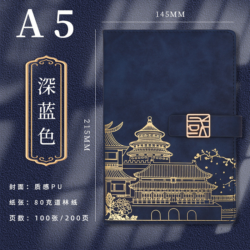 a5 全国トレンドノートブックセット U ディスクノートブックビジネスギフト文化創造ノートブックカスタムノートブックギフトボックス|undefined