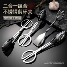面包店厨房自助餐夹不锈钢食品夹面包夹简约款沙拉夹剪刀夹分菜夹