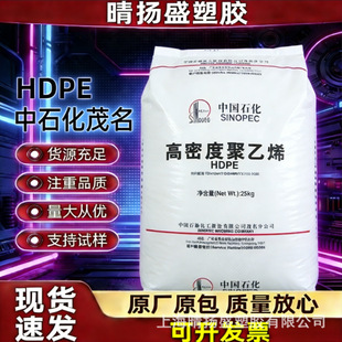 HDPEï��ʯ��HHM5502LW�����������пմ�����Ͱ�͵͜ؿ��_������