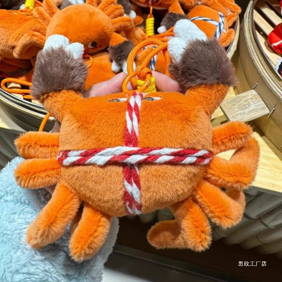 Pendant, plush doll, museum, souvenir