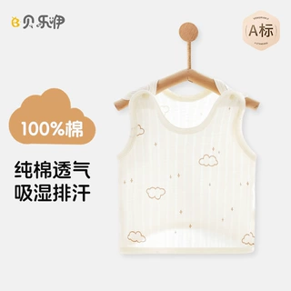 半背背心纯棉初生婴儿无骨上衣宝宝护肚兜睡衣打底内衣夏纯棉a类