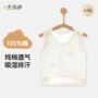 无骨打底宝宝婴儿背心