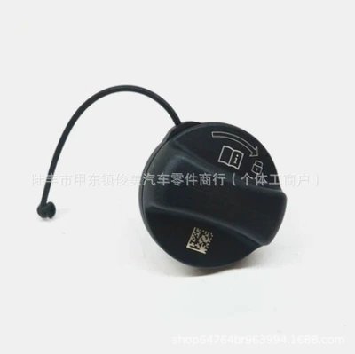 Applicable to Bmw 	 Fuel Tank Cap 16117470341