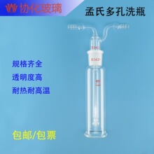 ��������ϴƿ���ֱ�ܚ��wϴƿ50/100/250/500/1000ml�ϼӺ�