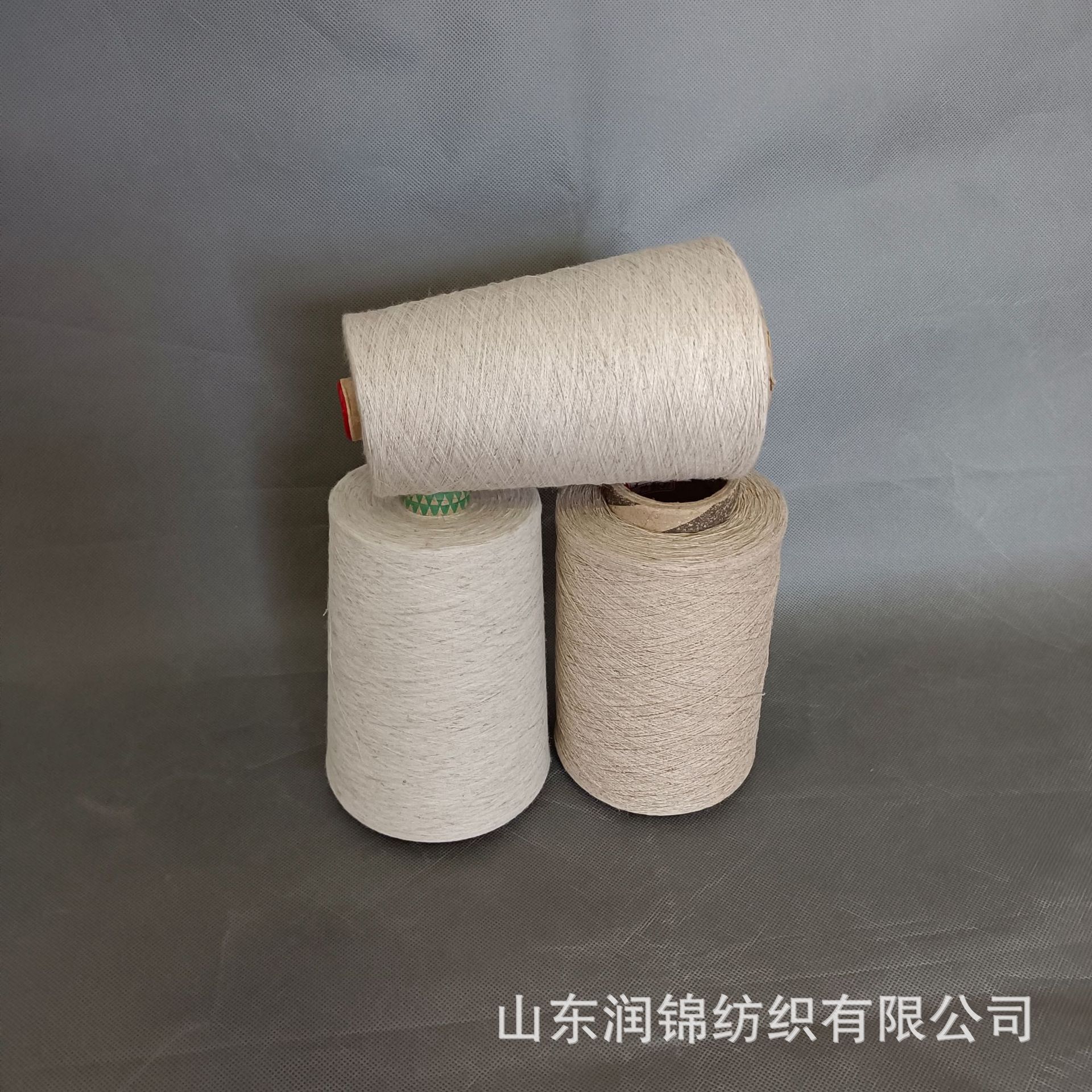 批发2401紧赛纺30s亚麻棉纱 纯亚麻本色纱 亚麻棉L15/C85纯亚麻纱