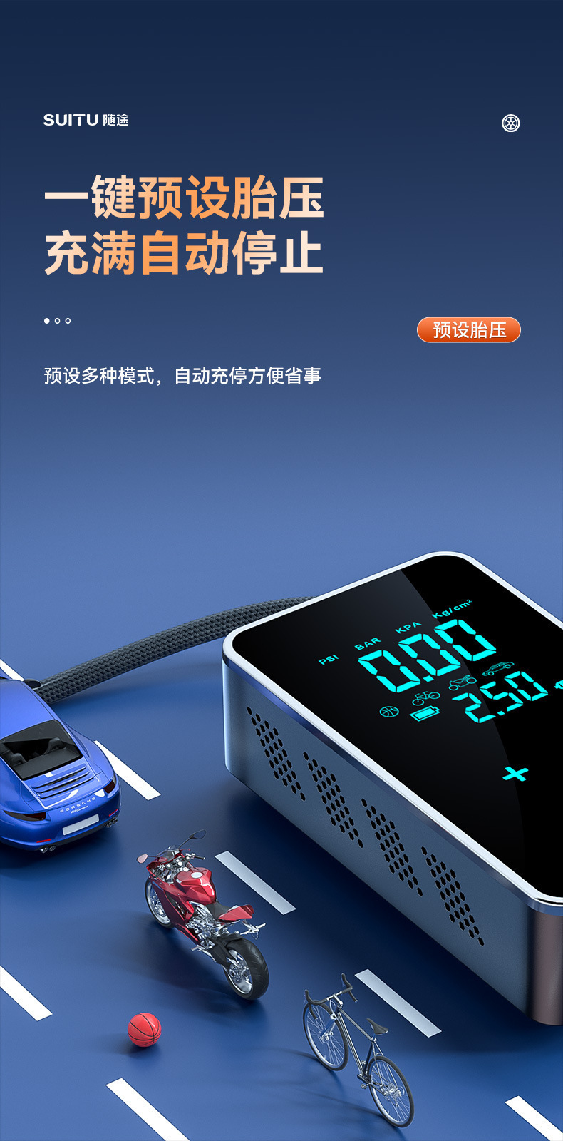 Car Air Pump, Wireless Portable Electric Car Tire High-Pressure Inflator