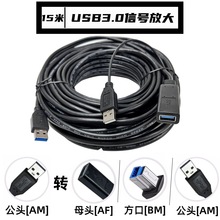 USB3.0̖ŴDĸLڴӡCAMƄӲP